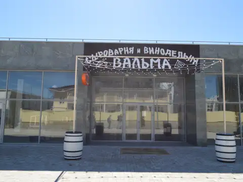 В трех минутах ходьбы от семейной винодельни и сыроварни "Вальма"